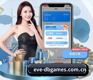 DB电子 APP(dbdianzi)